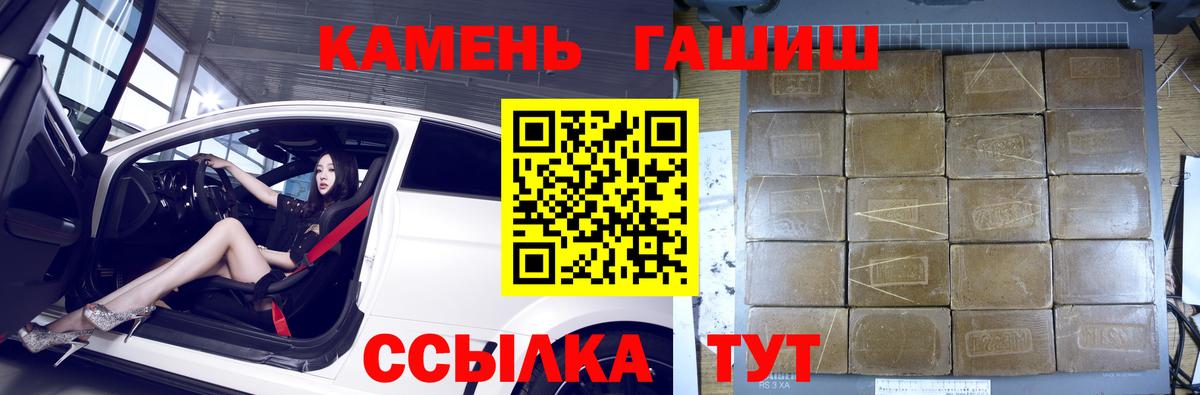 Гашиш индика сатива Красноармейск