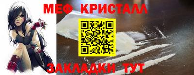 spice Анапа