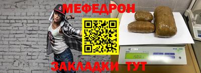 spice Анапа