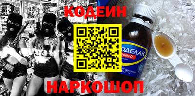 кокаин премиум Анжеро-Судженск