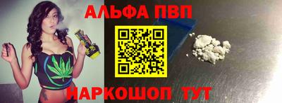 spice Анапа