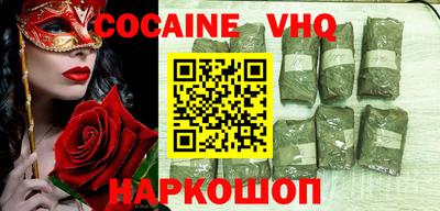spice Анапа