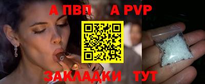 меф Ангарск