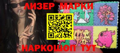 кокаин премиум Анжеро-Судженск