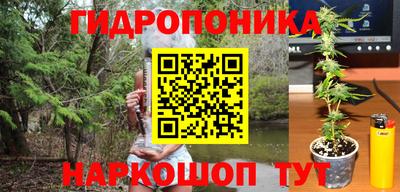 меф Ангарск