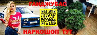 меф Ангарск