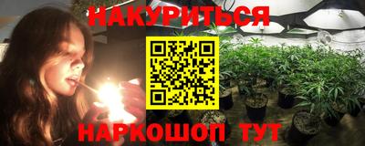 меф Ангарск