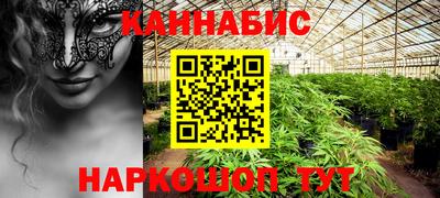кокаин премиум Анжеро-Судженск