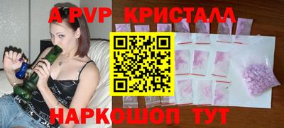 меф Ангарск