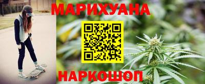 меф Ангарск