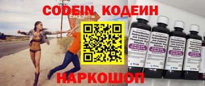 spice Анапа