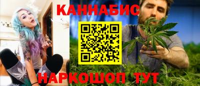 меф Ангарск
