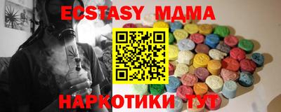 кокаин премиум Анжеро-Судженск