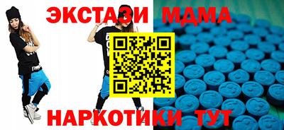 меф Ангарск