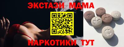 меф Ангарск