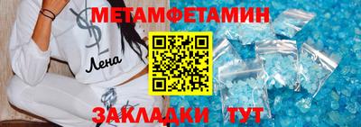 кокаин премиум Анжеро-Судженск