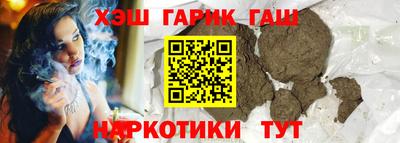 spice Анапа