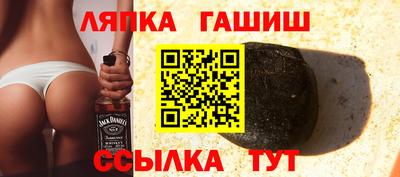 меф Ангарск