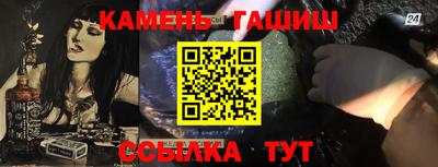 кокаин премиум Анжеро-Судженск