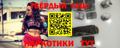 кокаин премиум Анжеро-Судженск