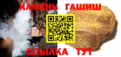 кокаин премиум Анжеро-Судженск