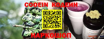 меф Ангарск
