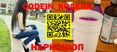кокаин премиум Анжеро-Судженск