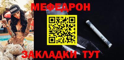 кокаин премиум Анжеро-Судженск
