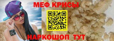 кокаин премиум Анжеро-Судженск