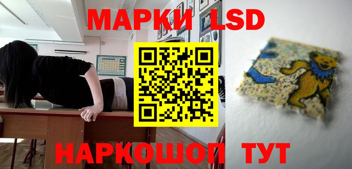 Лсд 25 экстази ecstasy Красноармейск