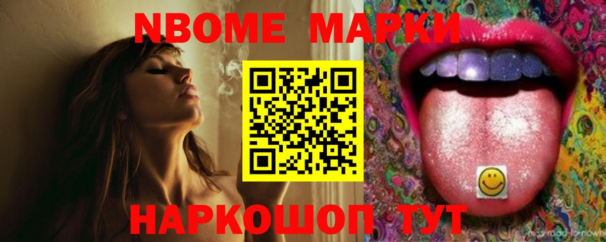 Красноармейск  LSD-25 экстази кислота  ЛСД экстази кислота  Вход с VPN 