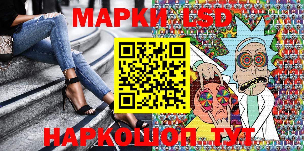 Красноармейск  как найти закладки  Вход с VPN  Наркотические марки 1,8мг 